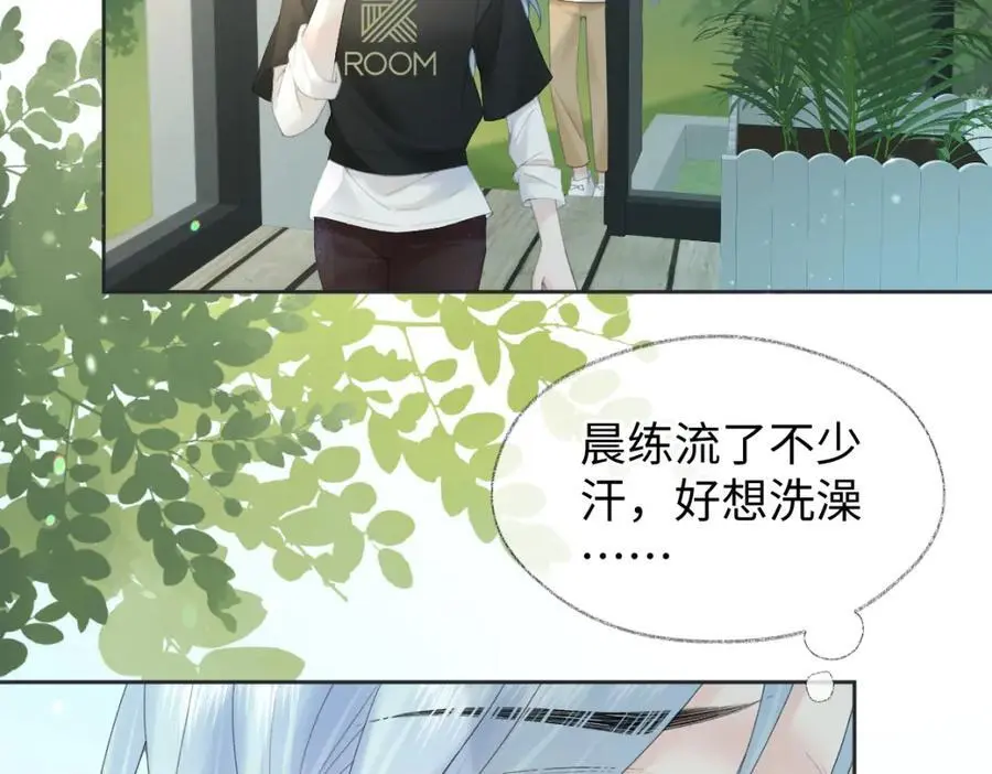 第58话 原创旋律 第6页