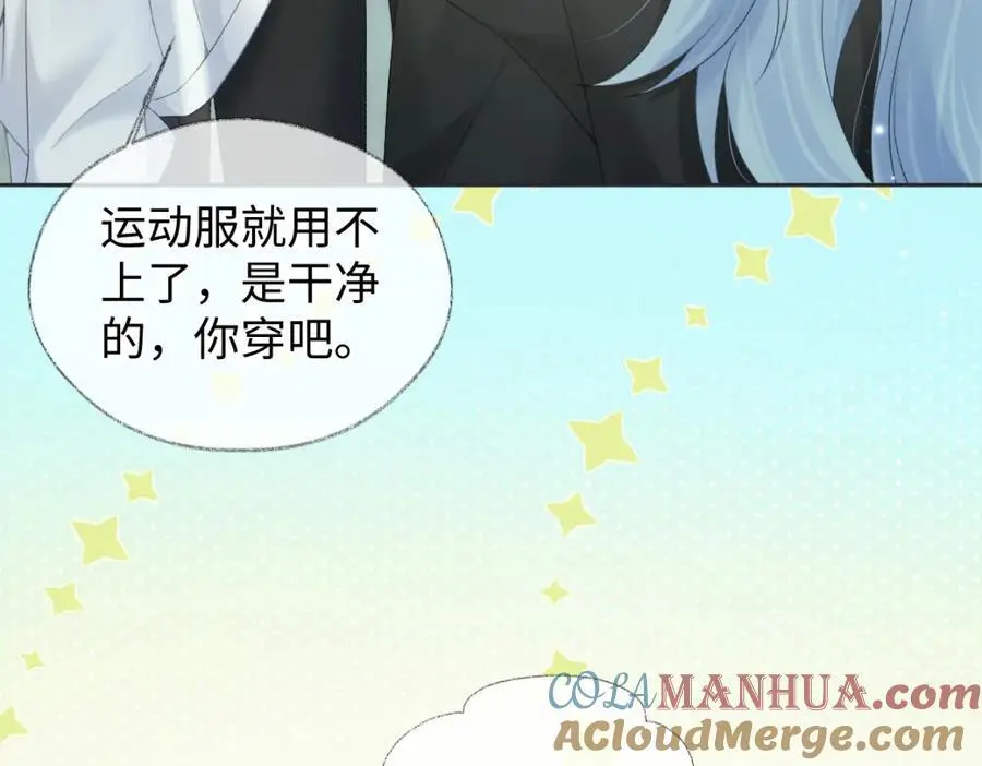 第58话 原创旋律 第10页