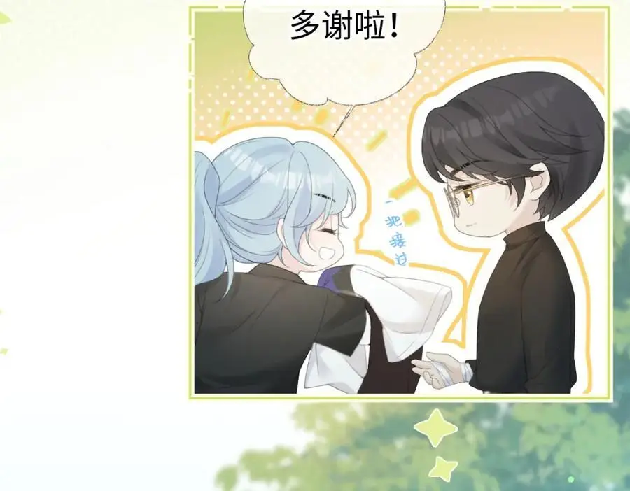 第58话 原创旋律 第11页