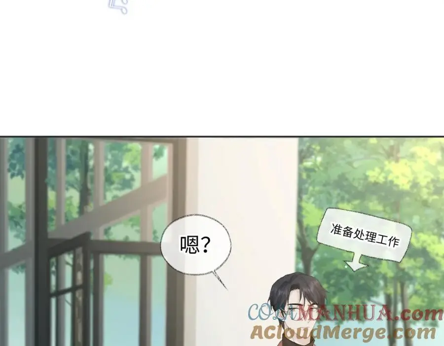 第58话 原创旋律 第19页