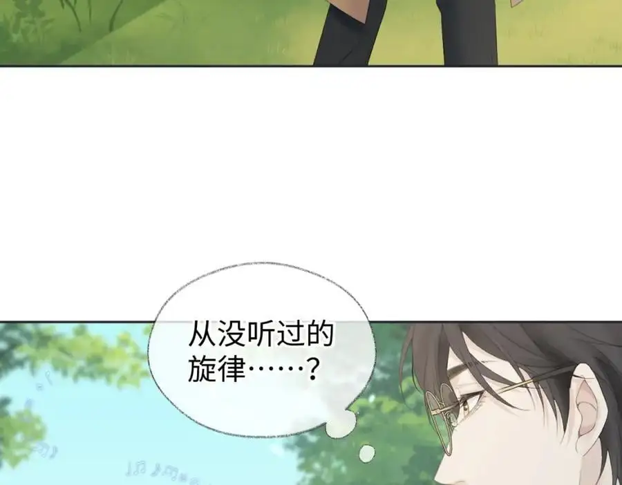 第58话 原创旋律 第21页