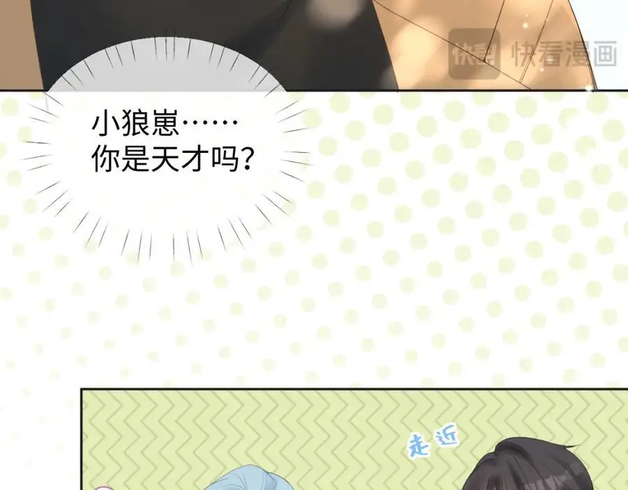 第58话 原创旋律 第32页
