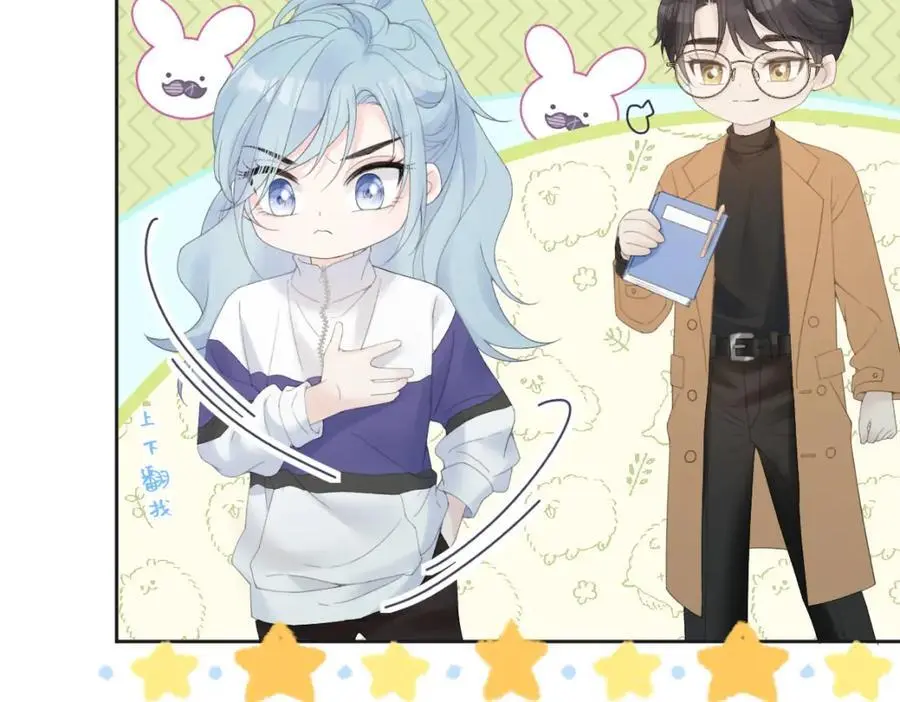 第58话 原创旋律 第33页