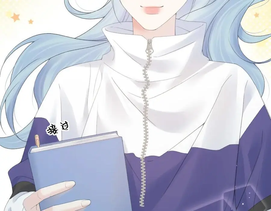 第58话 原创旋律 第36页