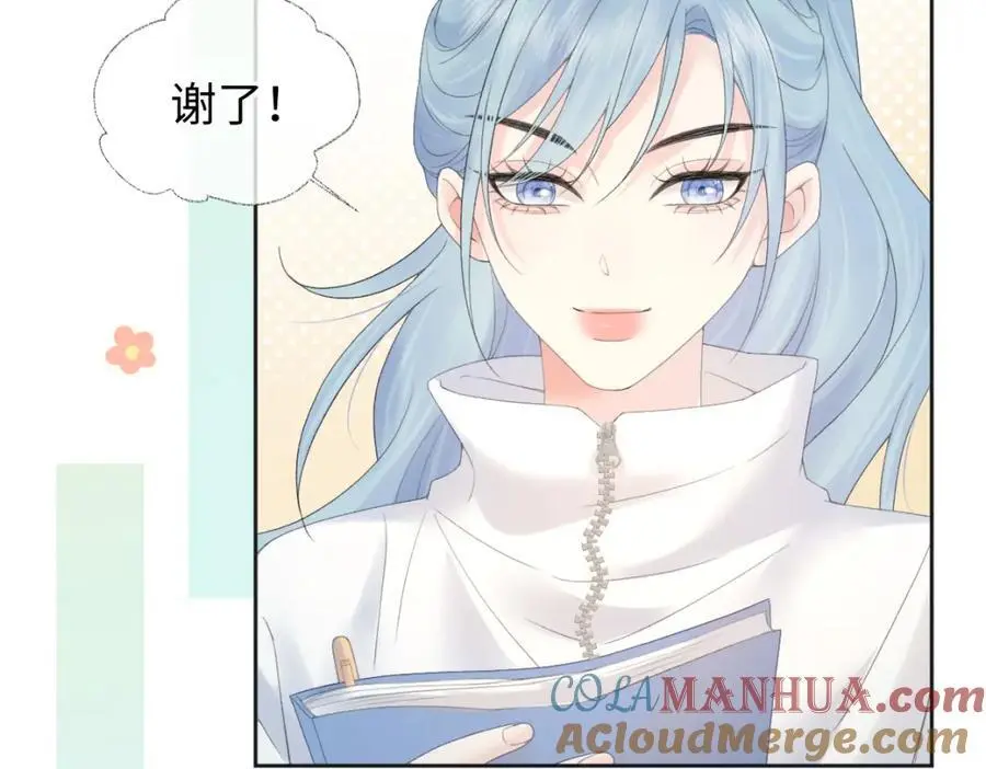 第58话 原创旋律 第49页