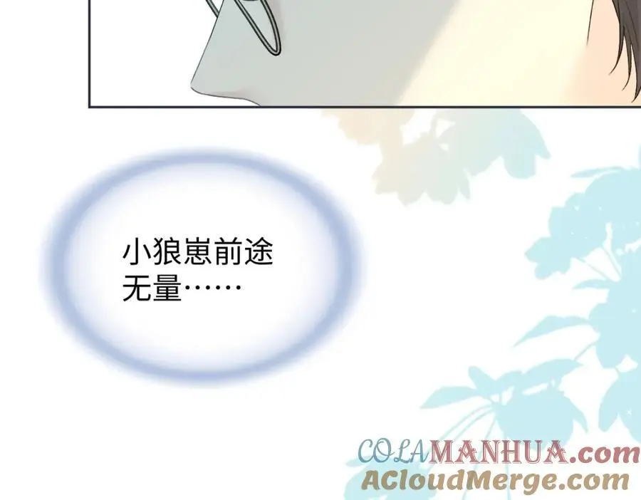 第58话 原创旋律 第52页