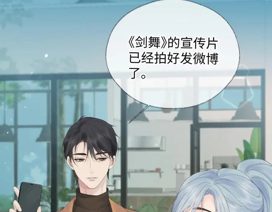 第58话 原创旋律 第60页