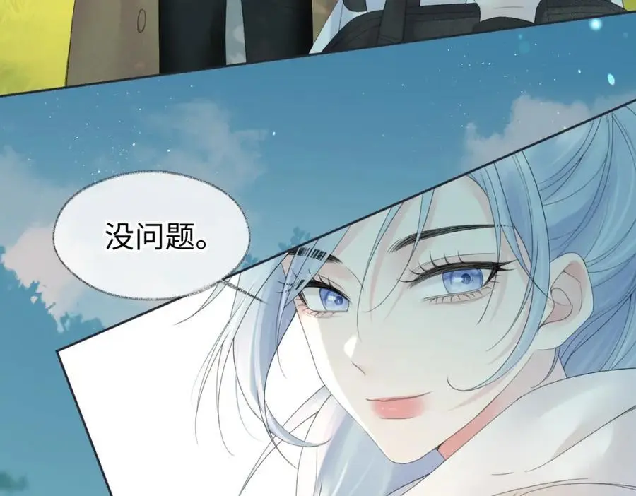 第58话 原创旋律 第62页
