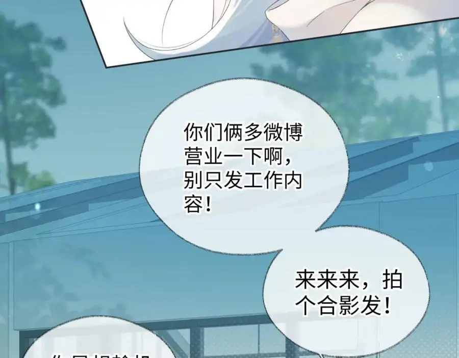 第58话 原创旋律 第63页