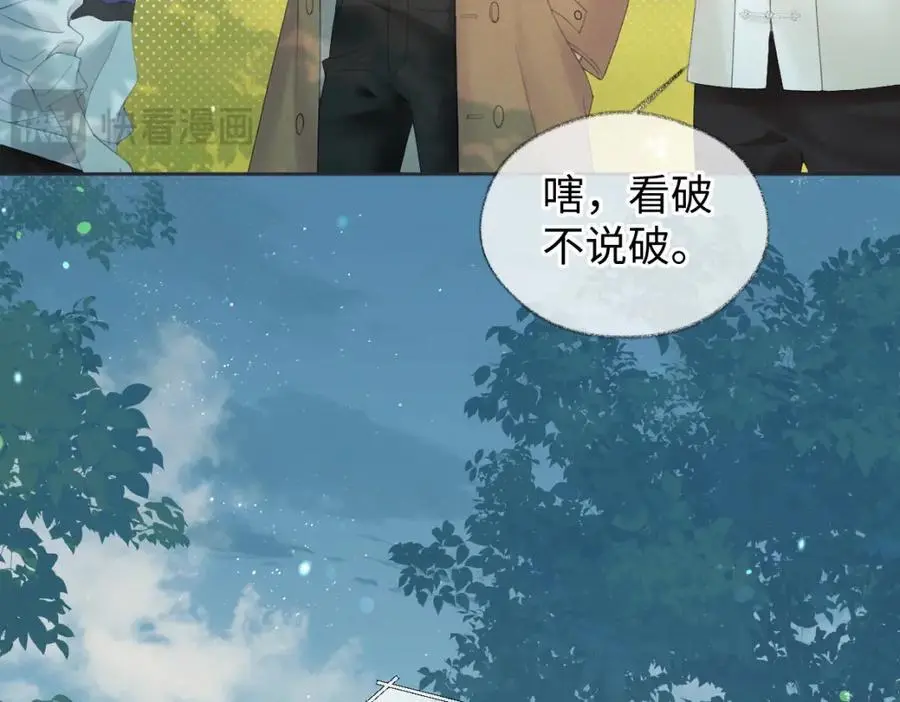 第58话 原创旋律 第65页