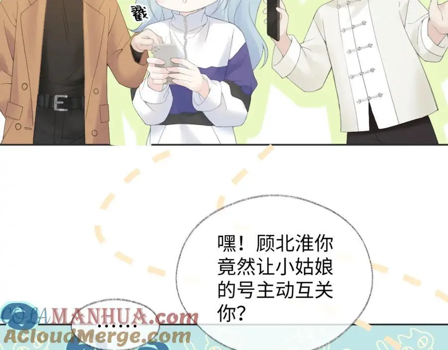 第58话 原创旋律 第70页