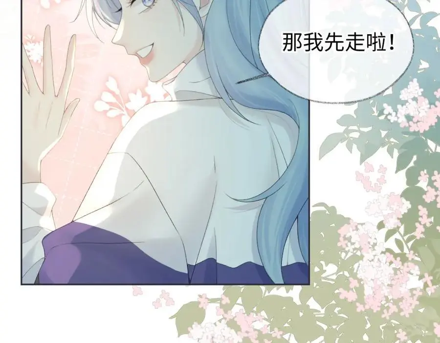 第58话 原创旋律 第74页