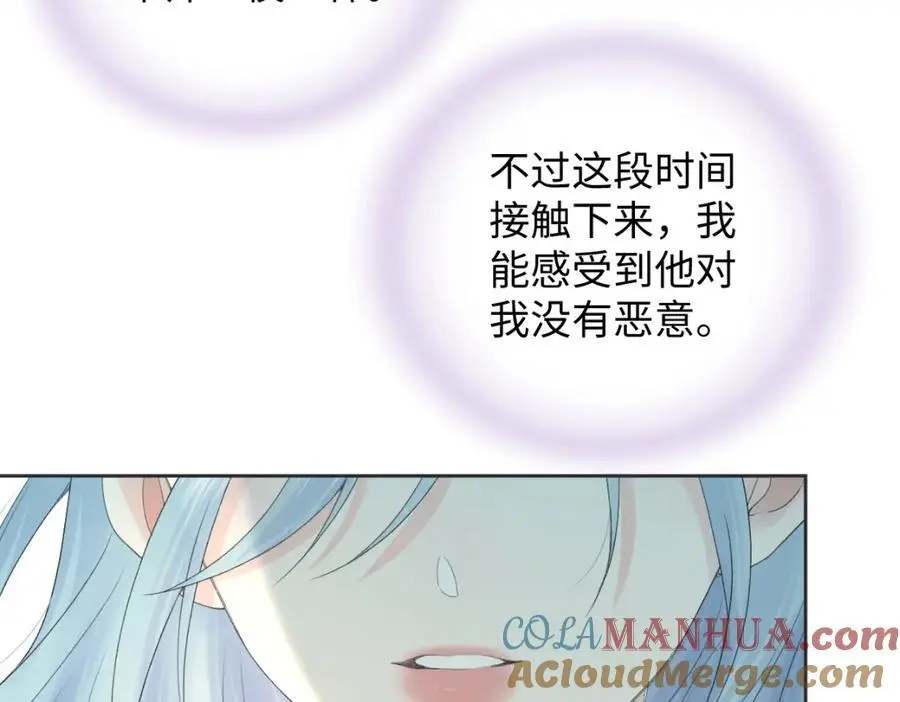 第58话 原创旋律 第82页