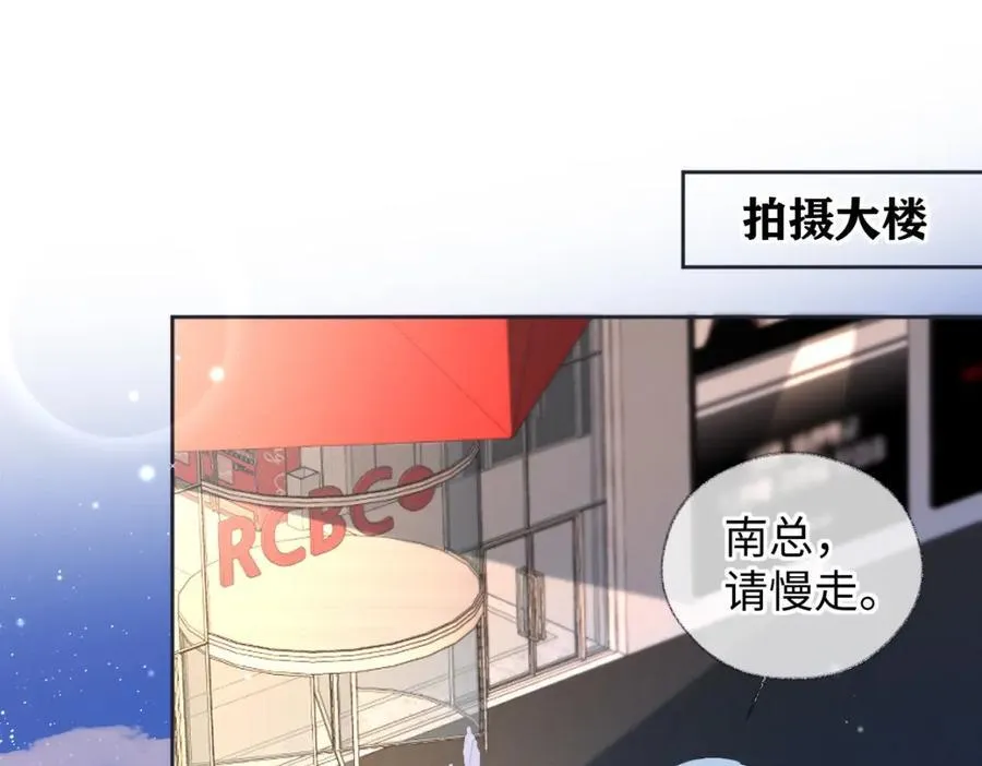 第59话 总决赛抽签 第5页