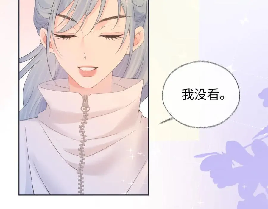 第59话 总决赛抽签 第12页