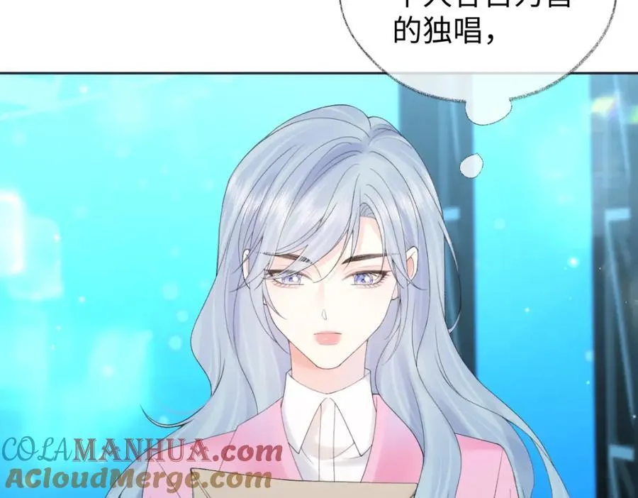 第59话 总决赛抽签 第25页