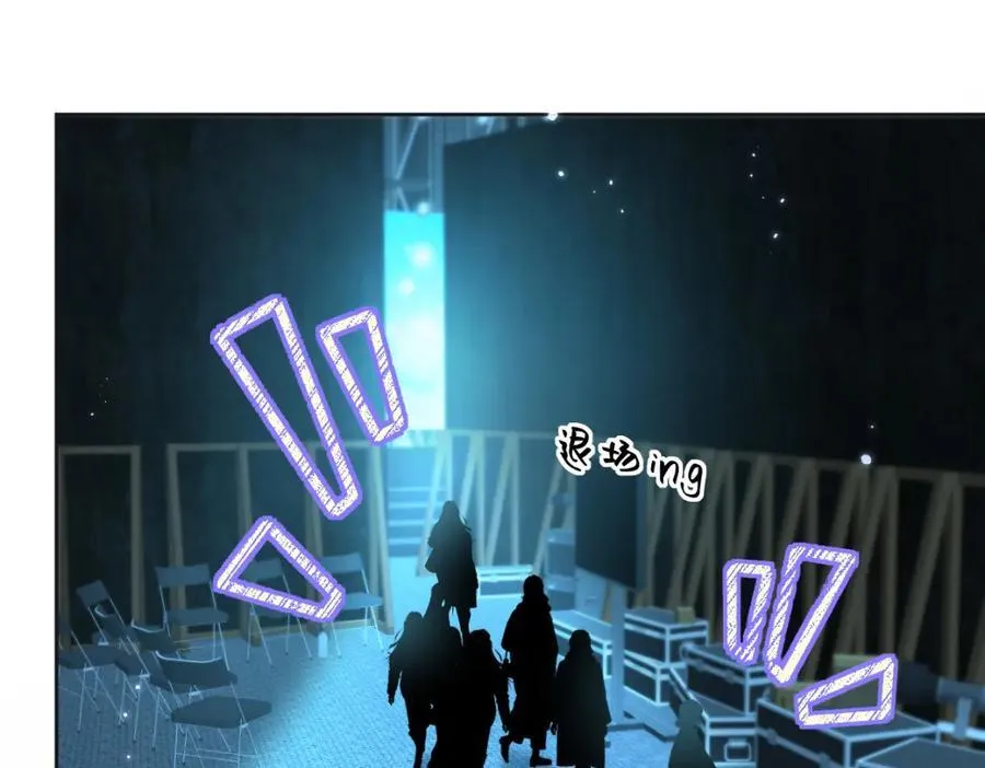 第59话 总决赛抽签 第35页