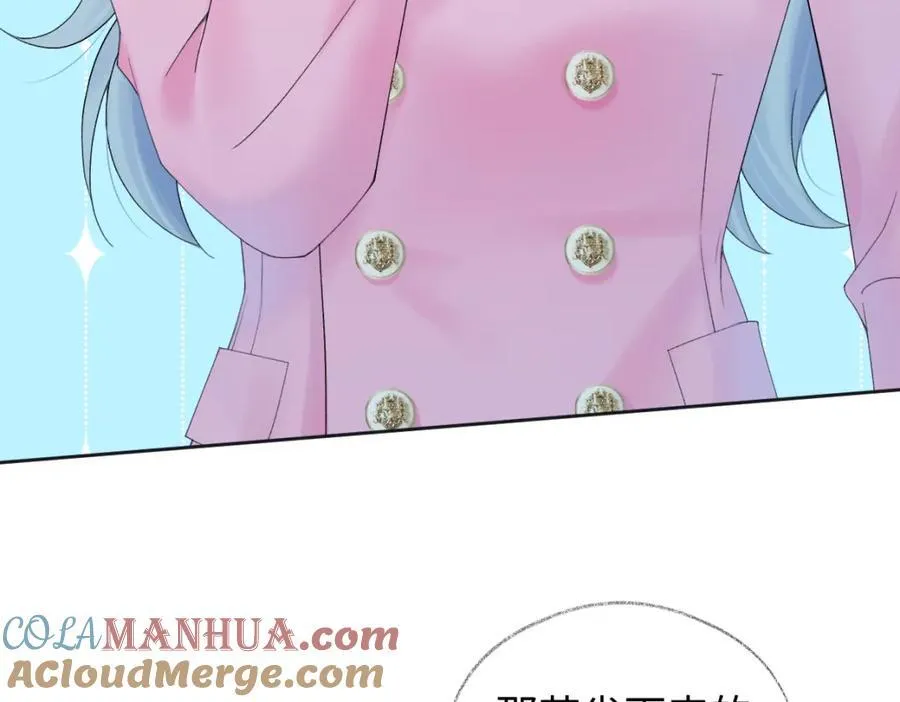 第59话 总决赛抽签 第40页
