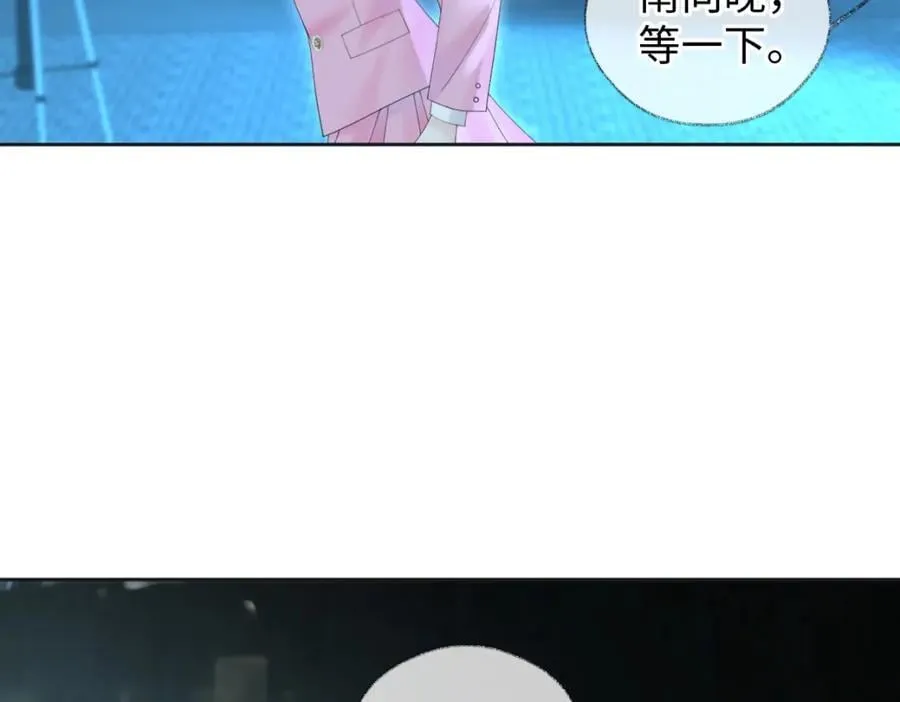 第59话 总决赛抽签 第42页