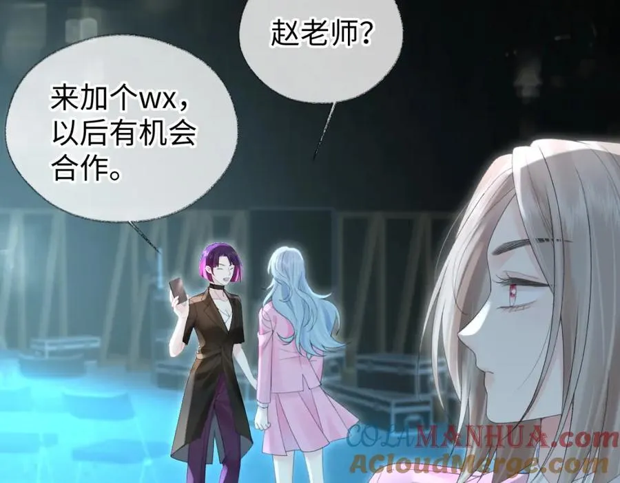 第59话 总决赛抽签 第43页