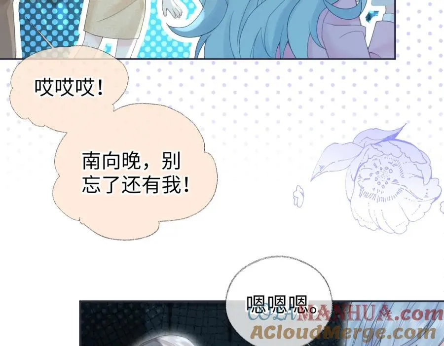 第59话 总决赛抽签 第46页