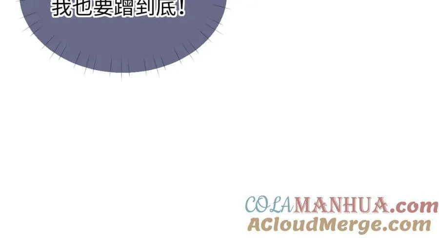 第59话 总决赛抽签 第52页