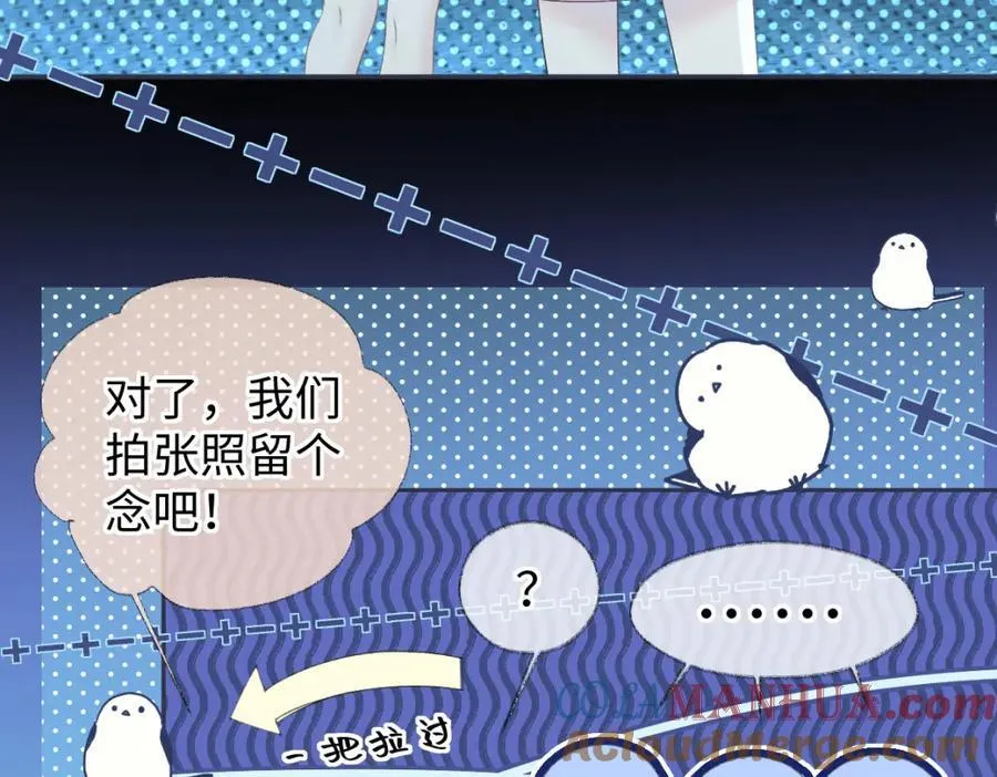 第59话 总决赛抽签 第55页