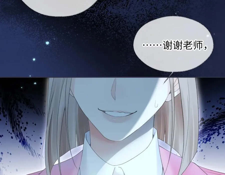第59话 总决赛抽签 第63页