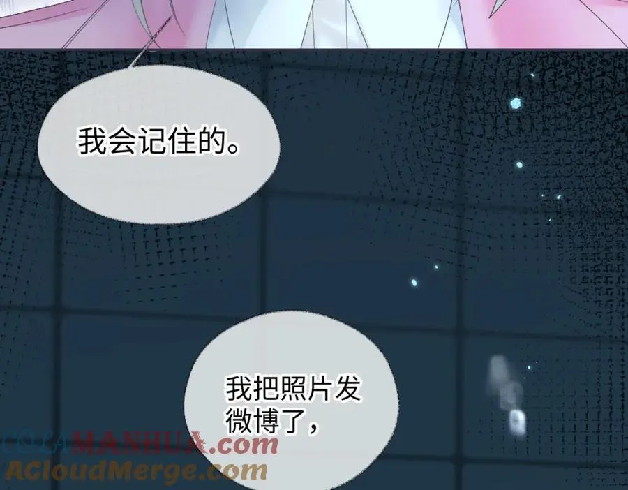 第59话 总决赛抽签 第64页