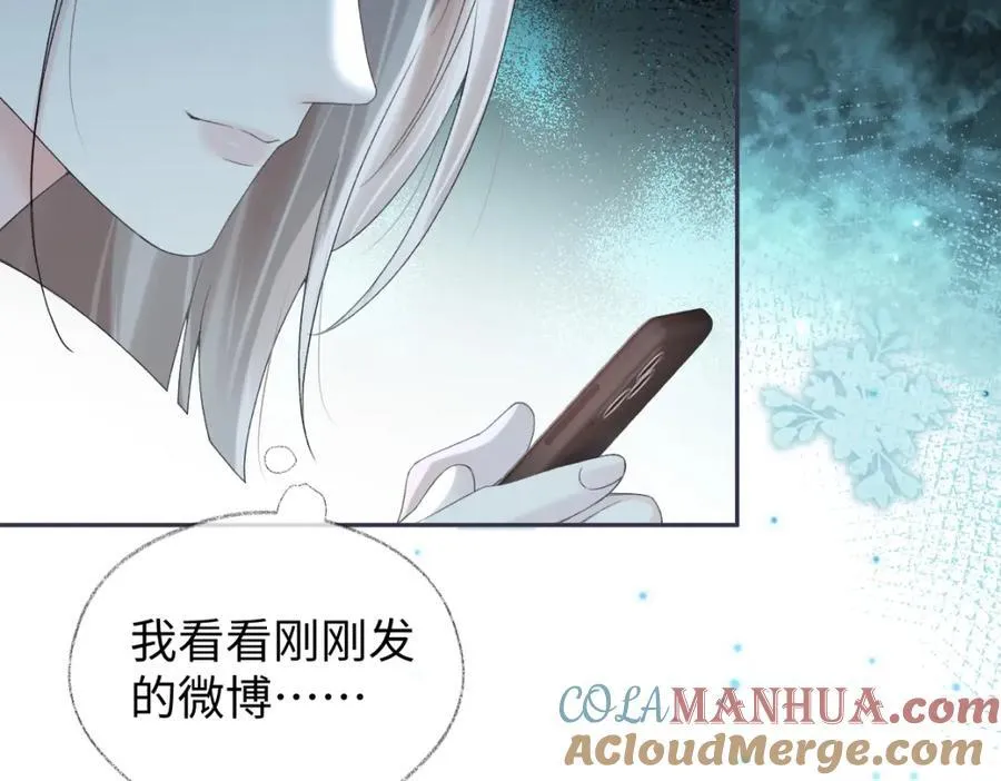 第59话 总决赛抽签 第73页