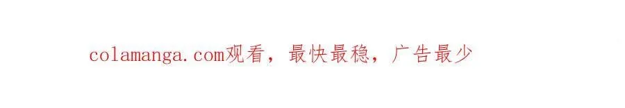 第59话 总决赛抽签 第82页