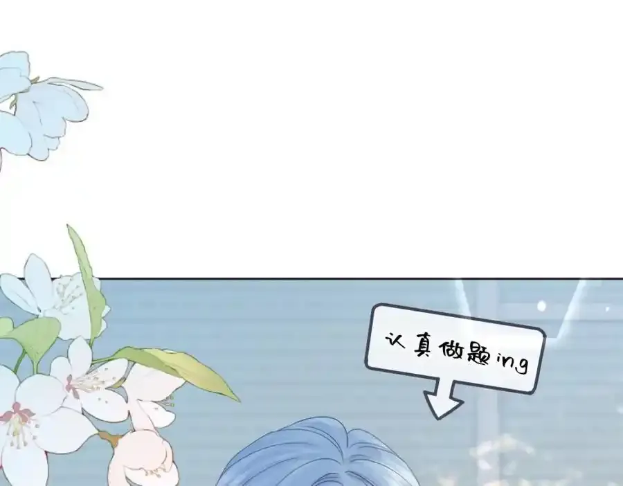 第60话 “顾老师”在线教学 第5页