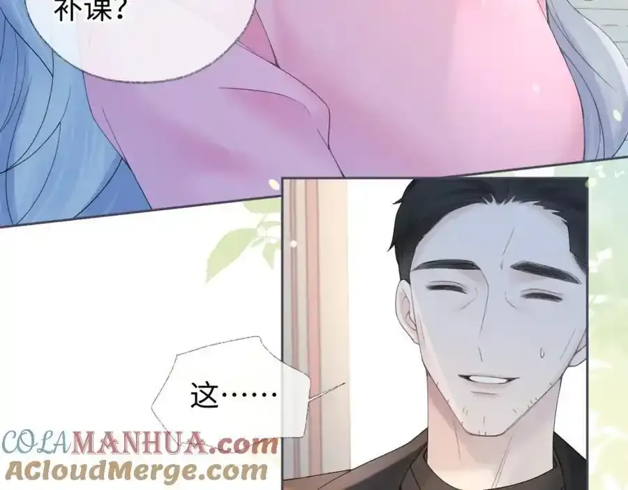 第60话 “顾老师”在线教学 第13页