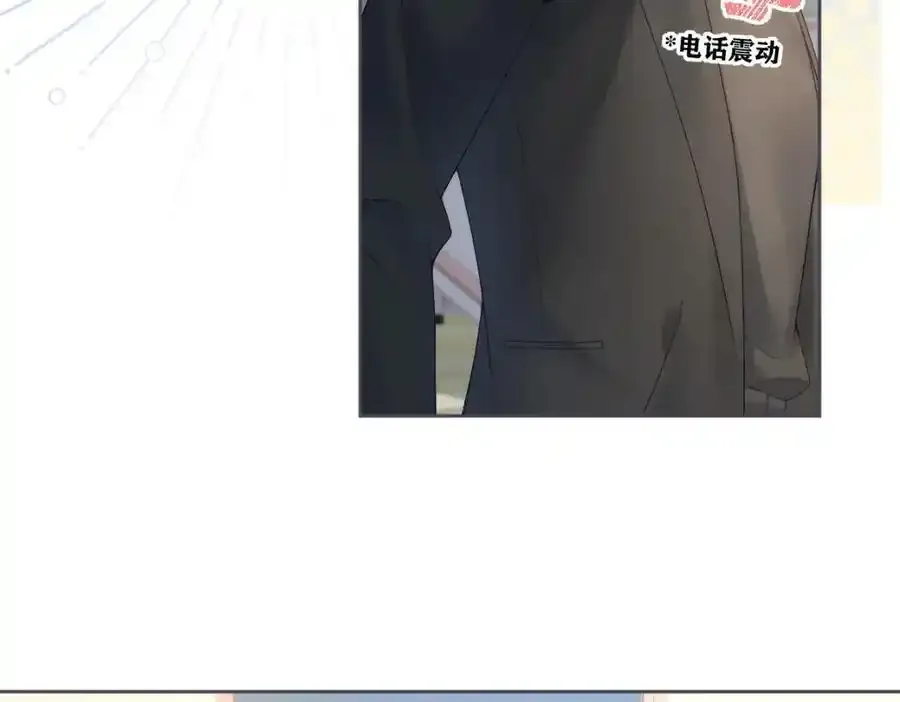 第60话 “顾老师”在线教学 第18页