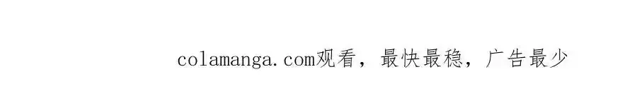 第60话 “顾老师”在线教学 第87页