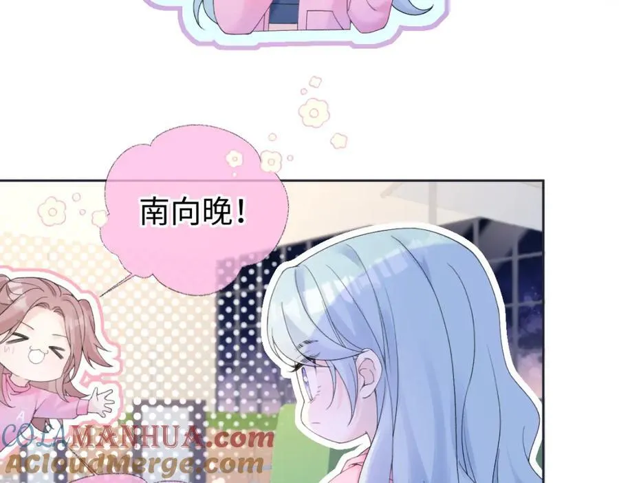 第61话 黑子的破防时刻 第10页