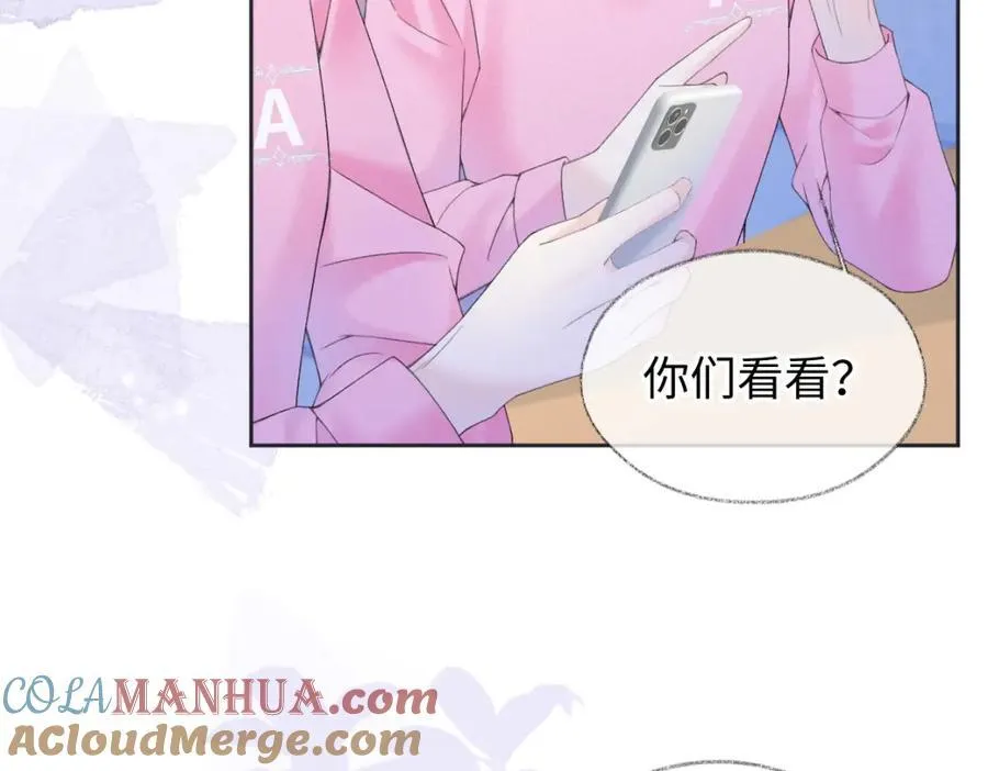 第61话 黑子的破防时刻 第22页