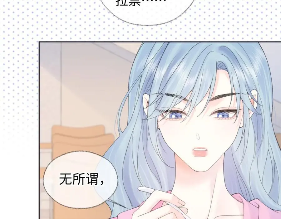 第61话 黑子的破防时刻 第27页