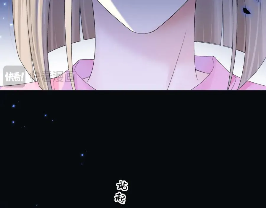 第61话 黑子的破防时刻 第42页