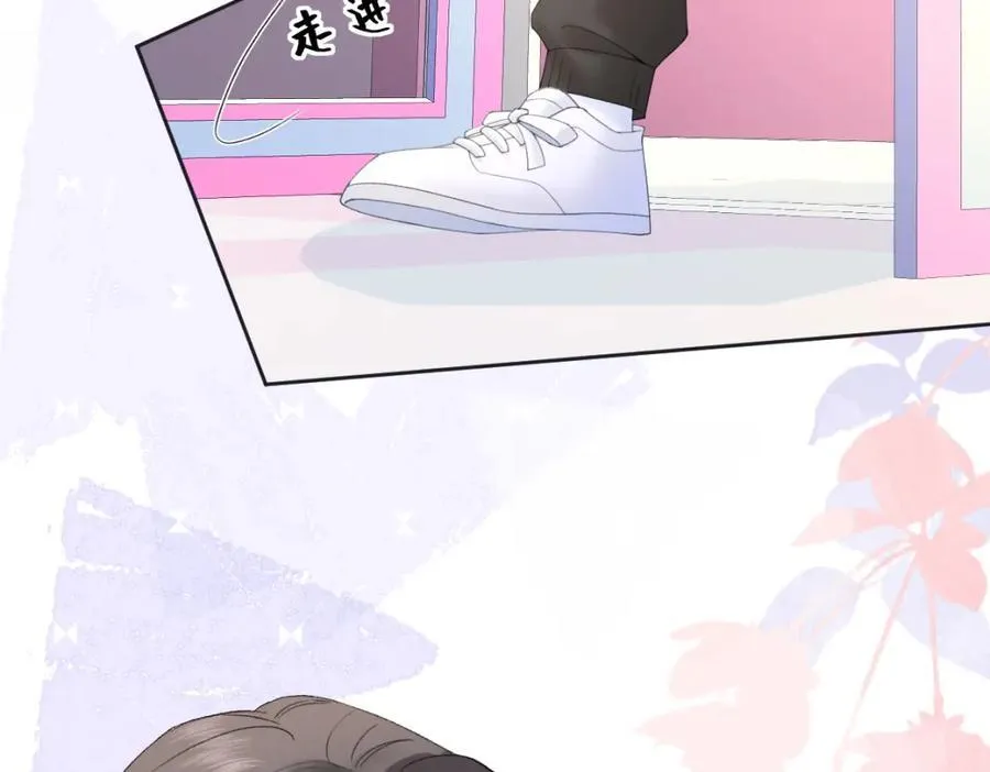 第61话 黑子的破防时刻 第51页