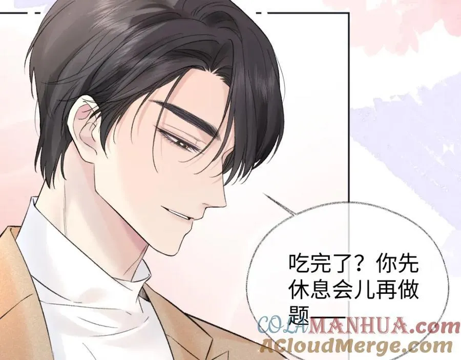 第61话 黑子的破防时刻 第52页