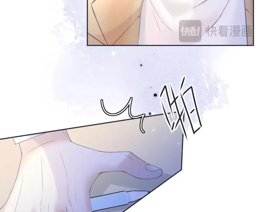 第61话 黑子的破防时刻 第68页
