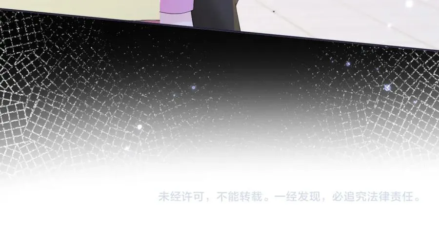 第61话 黑子的破防时刻 第83页