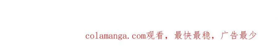第61话 黑子的破防时刻 第87页