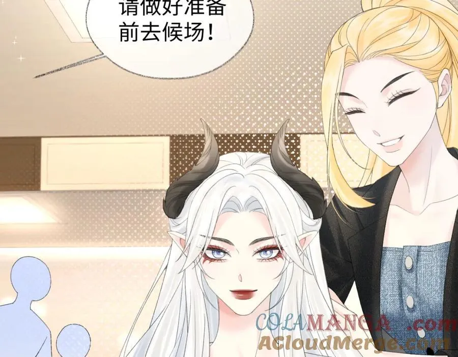 第62话 女武神 第7页