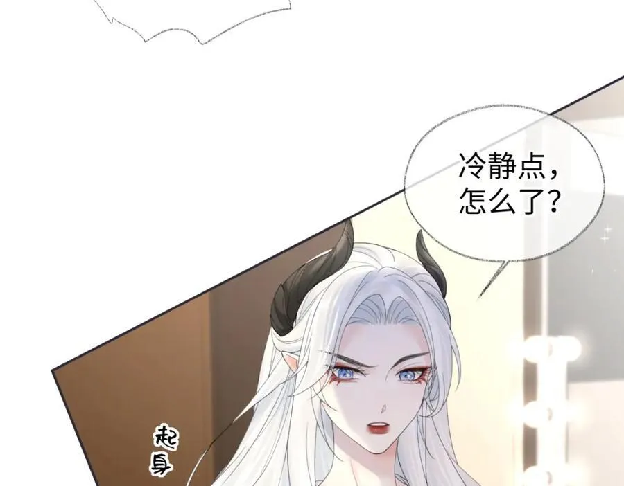 第62话 女武神 第11页