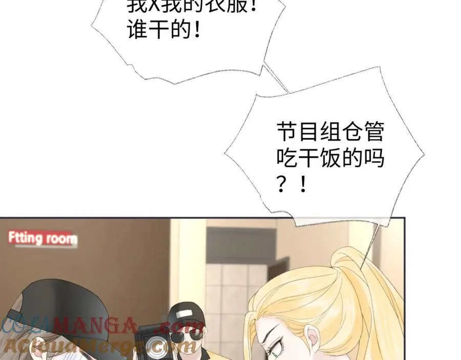 第62话 女武神 第13页