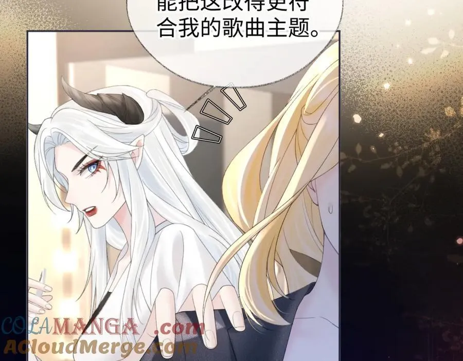 第62话 女武神 第25页