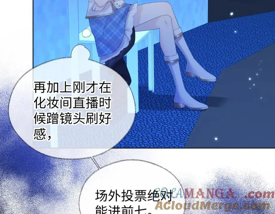 第62话 女武神 第34页
