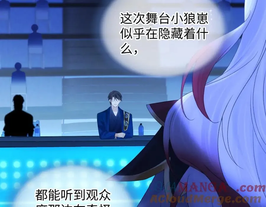 第62话 女武神 第43页